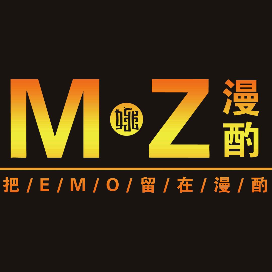 俱往矣
