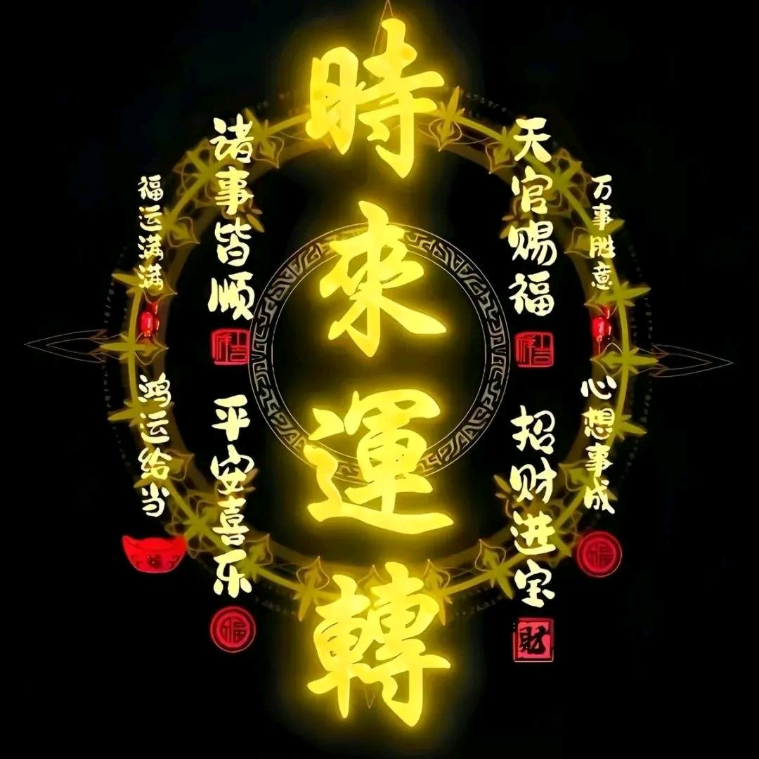 谦和广源