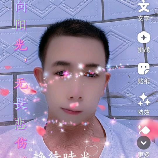 👿😂😂雨过天晴