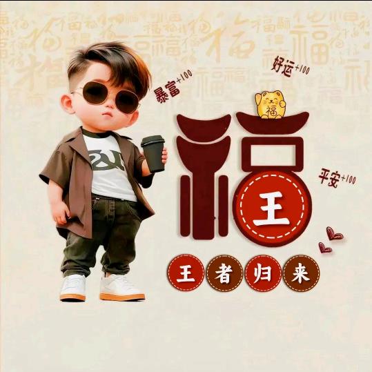 细粉王国哥