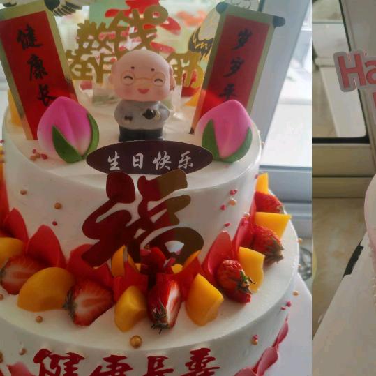 大飞哥