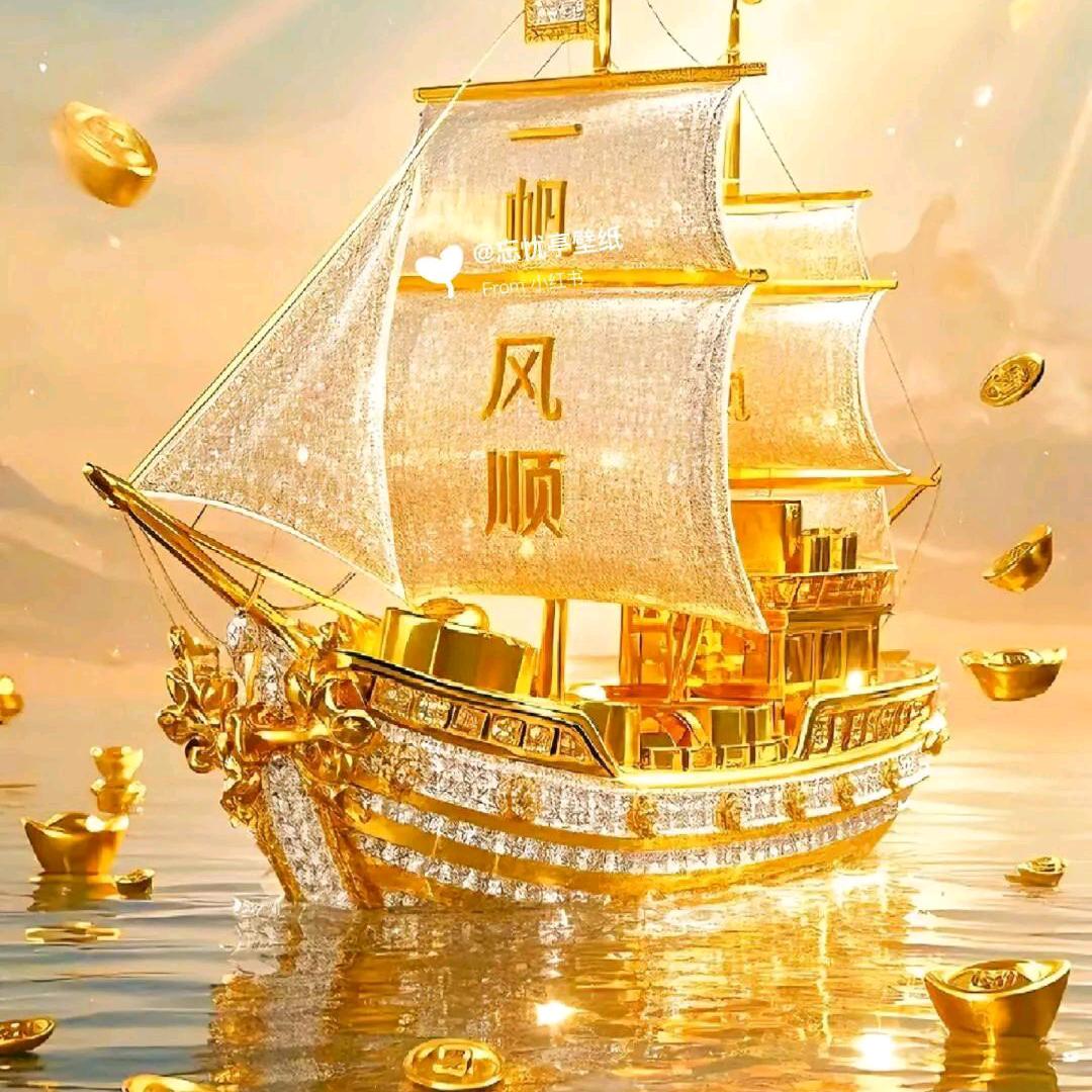 开心果