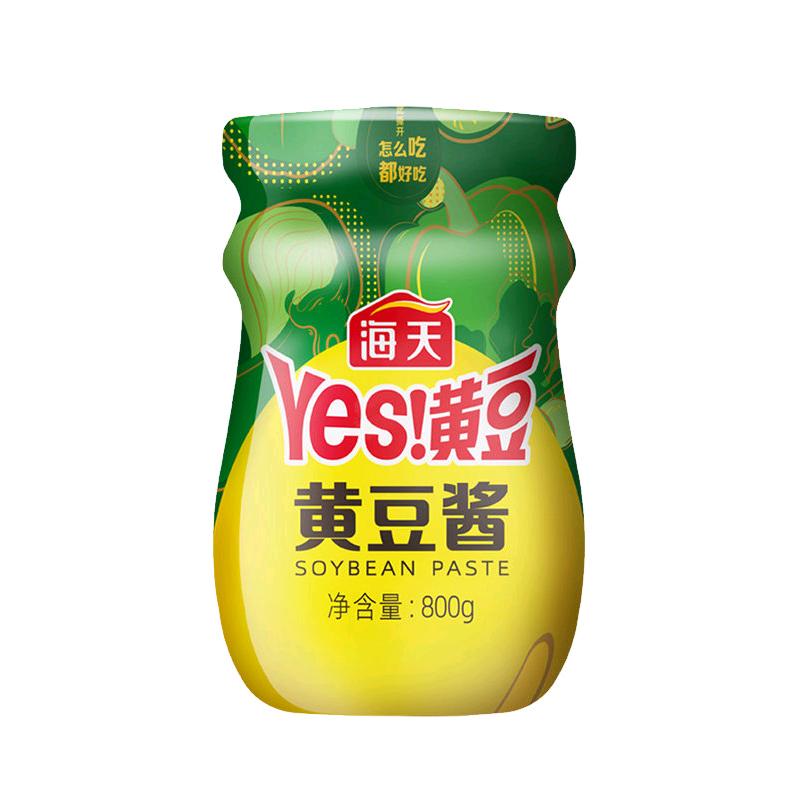 几时许.