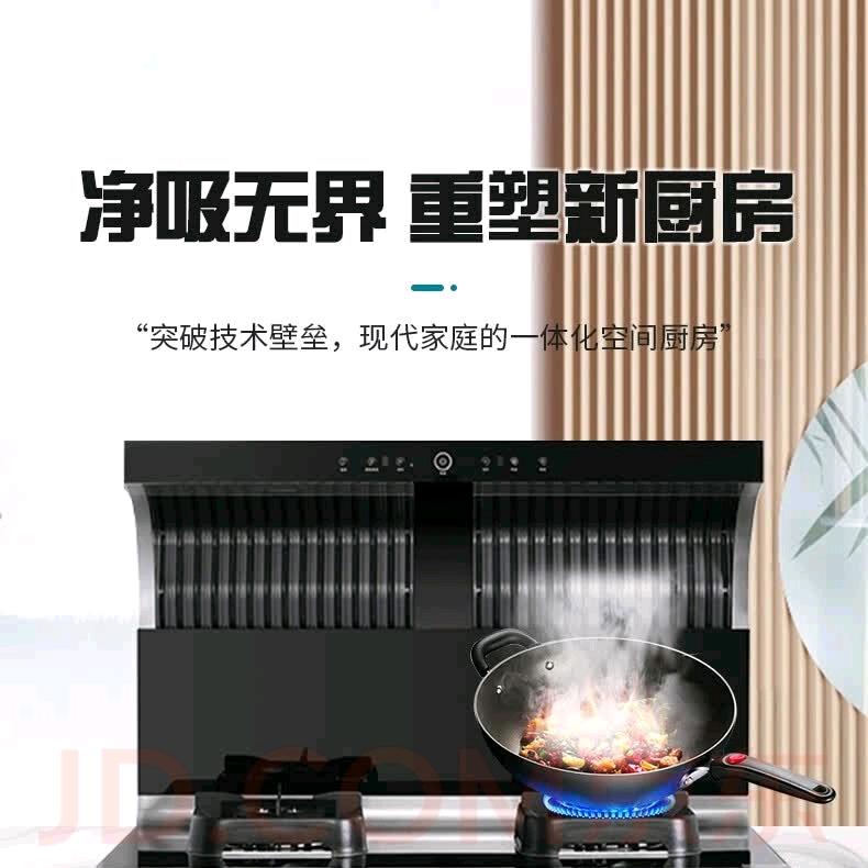 智净无烟厨电优选