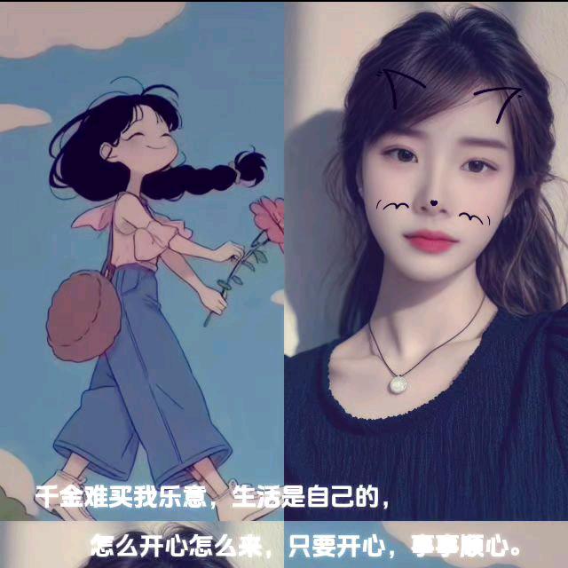 甜甜圈