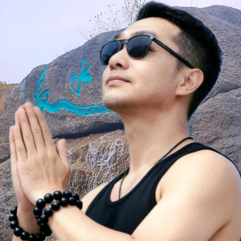 缘启山海