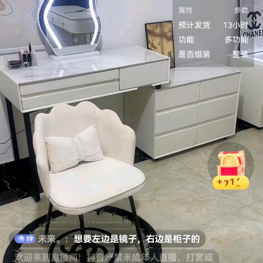 时间去哪了