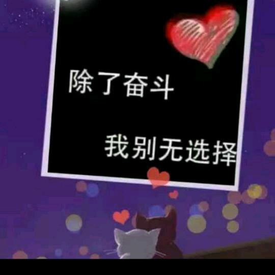心中有你