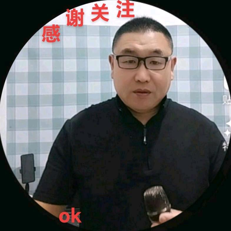 沂蒙君哥🎤