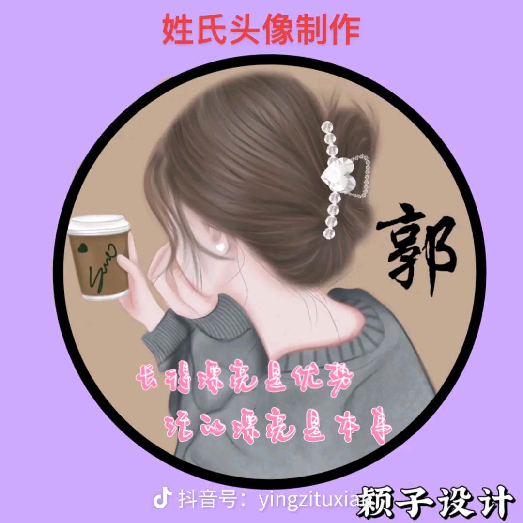 平安健康