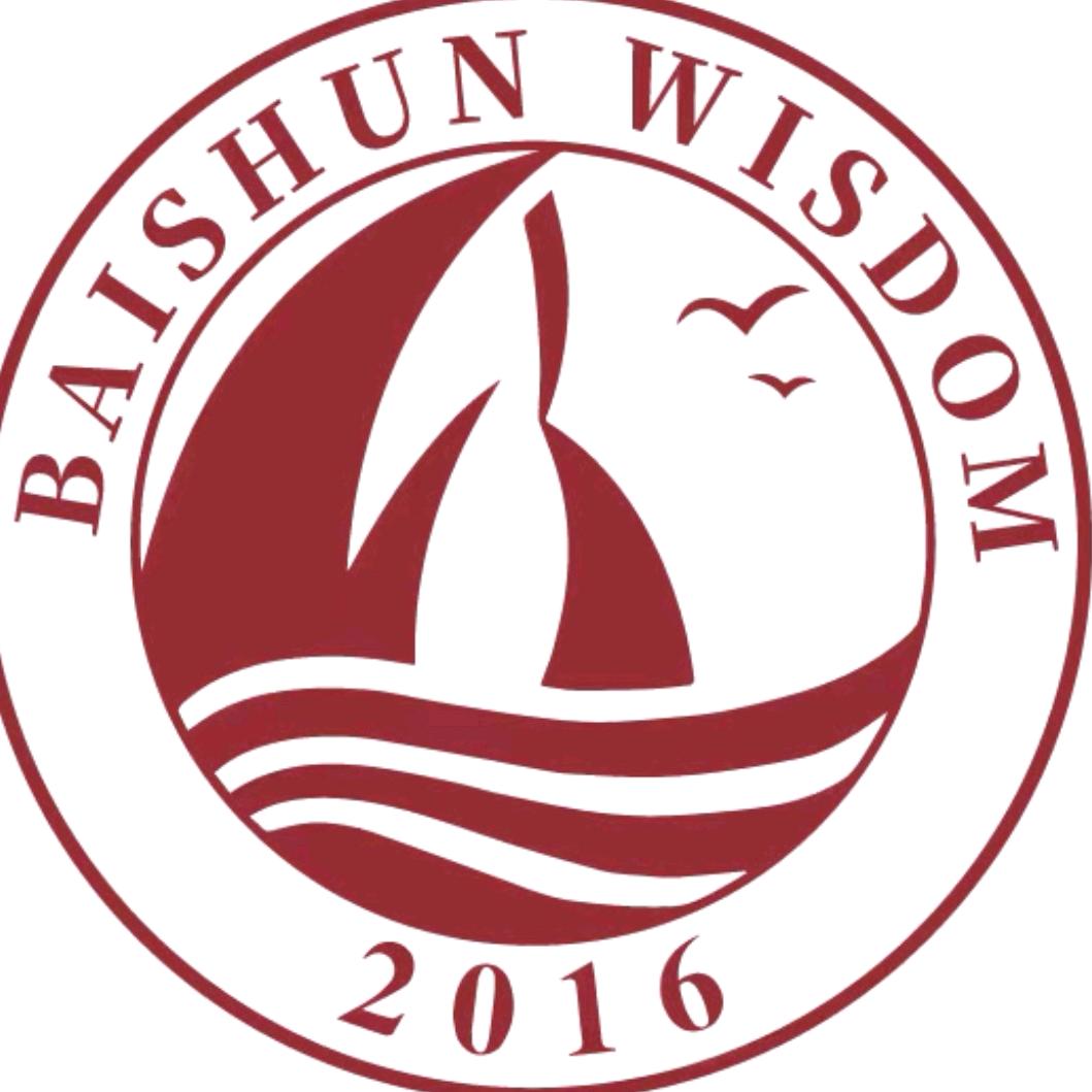 子成老师讲奇门数字