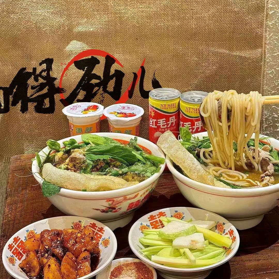 嘚劲儿鲜肉米线日照万达店