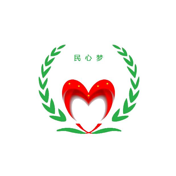 民心梦