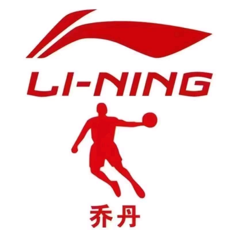 禹城德百李宁
