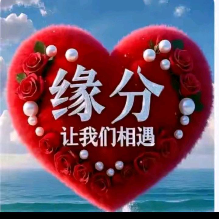 珍惜爱心❤️