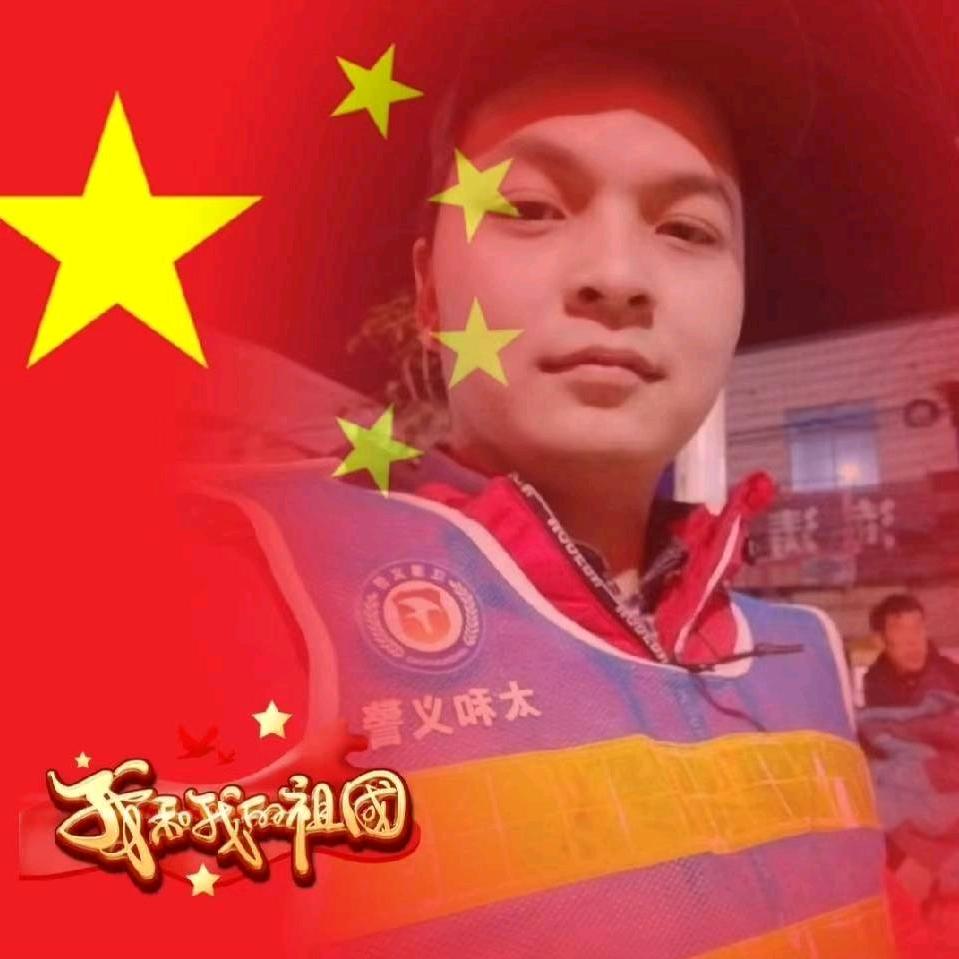 蒲集徐保伟名烟名酒店