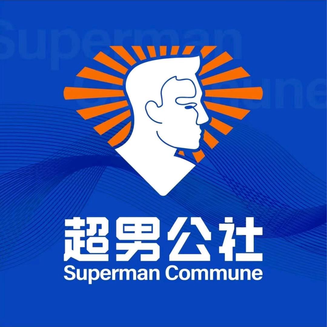 超男公社护肤吧(汉中店)