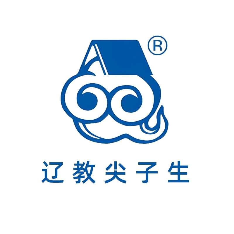 辽教尖子生图书旗舰店