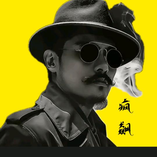 山东鑫源洗涤（疯飙）