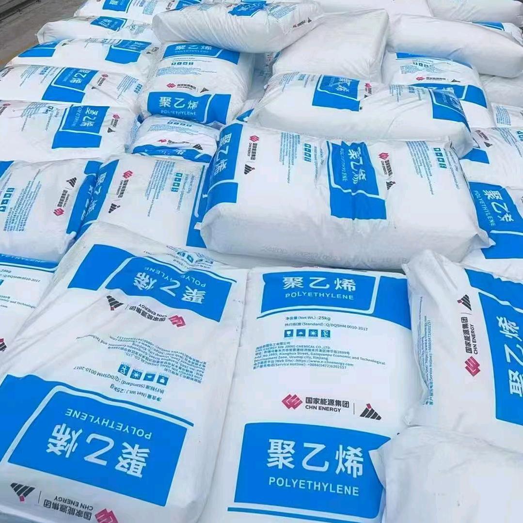 华南新材料PP PE老纪