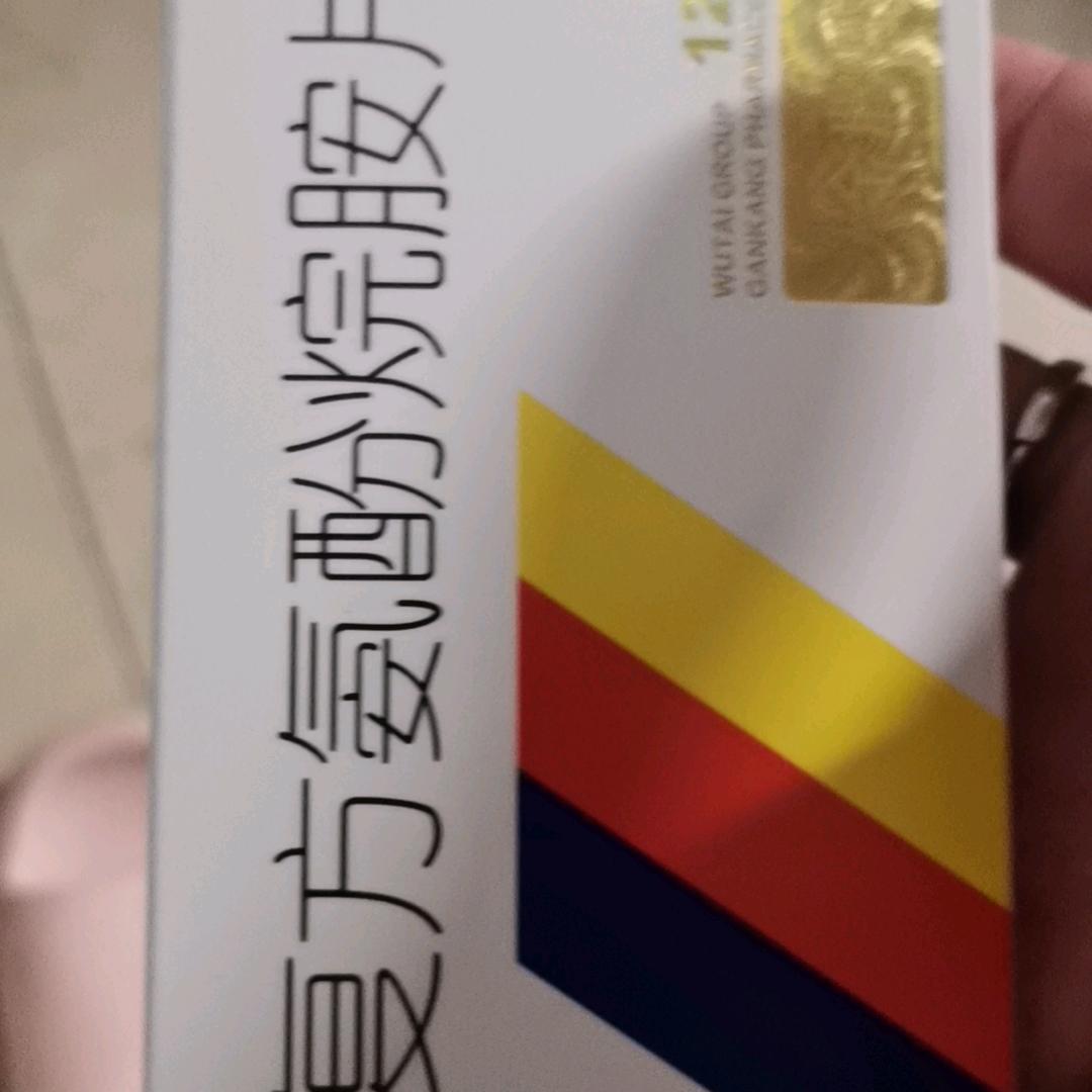 口味王。