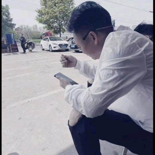 单身老男孩