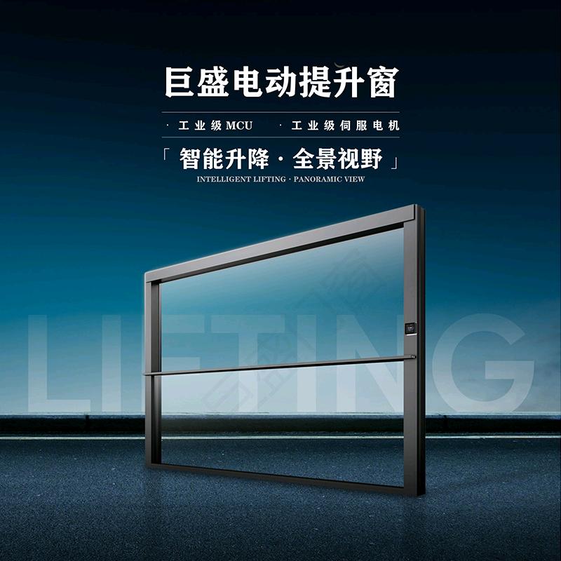 广东佛山巨盛优品门窗