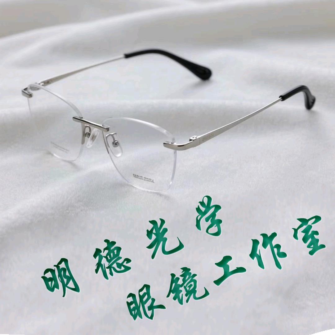 明远心镜
