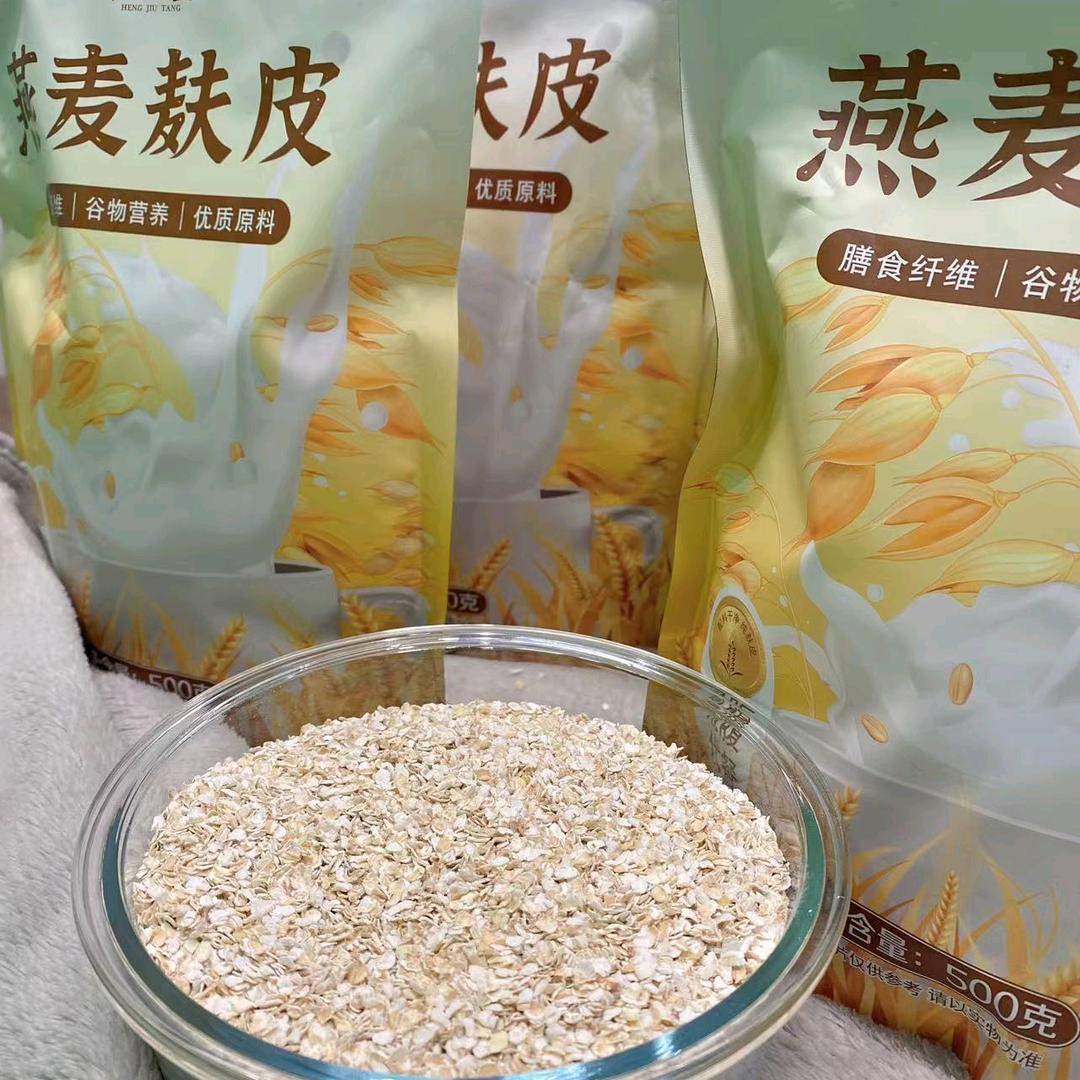 燕麦麸皮工厂店