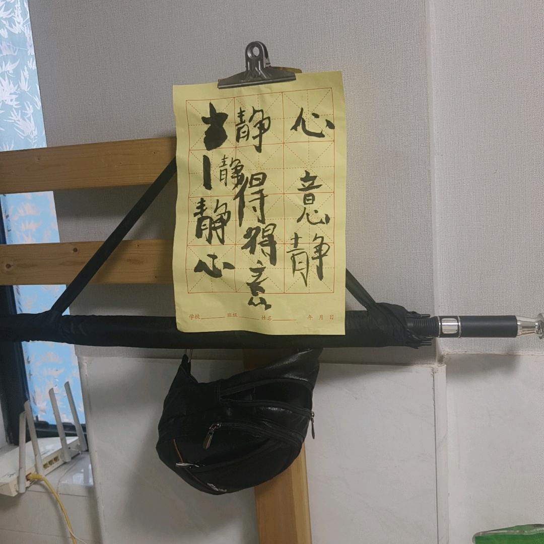 先生，是贰兩吖