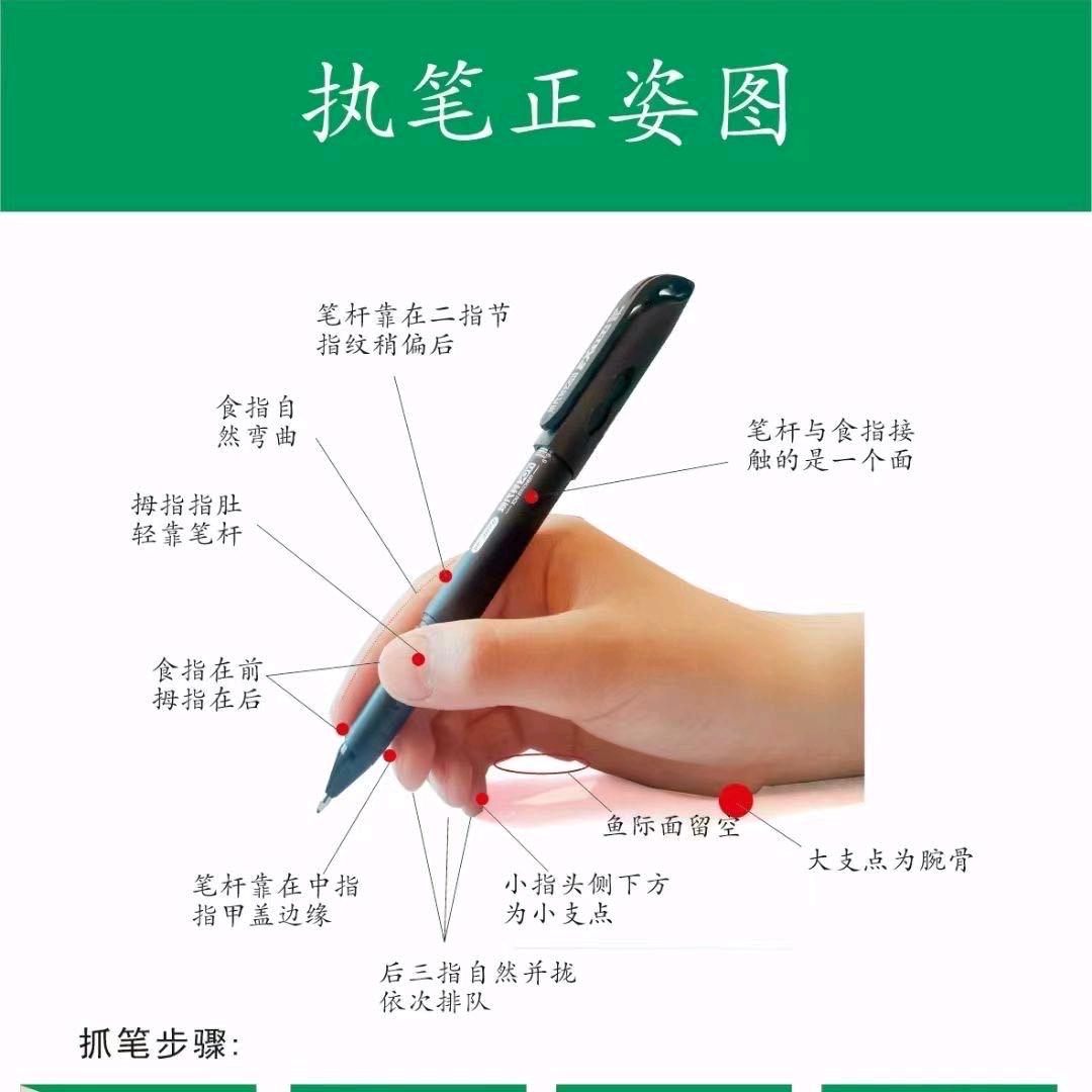 执笔无痕