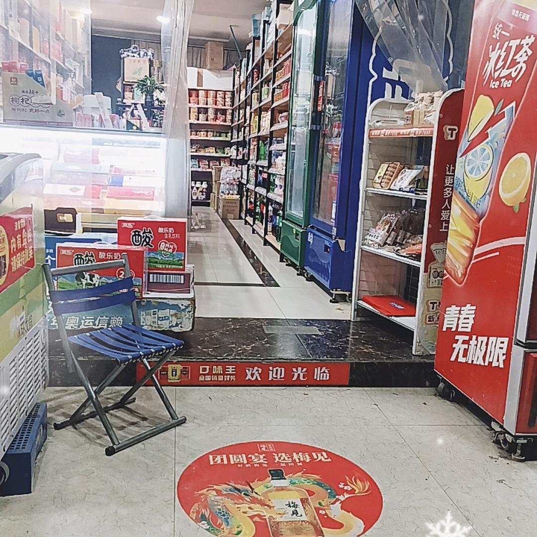 恒且术戈