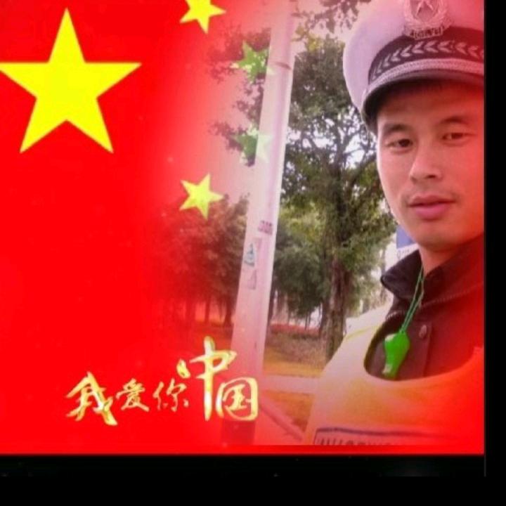 。爱你一生
