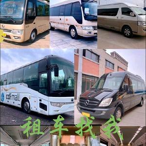 畅达客车服务