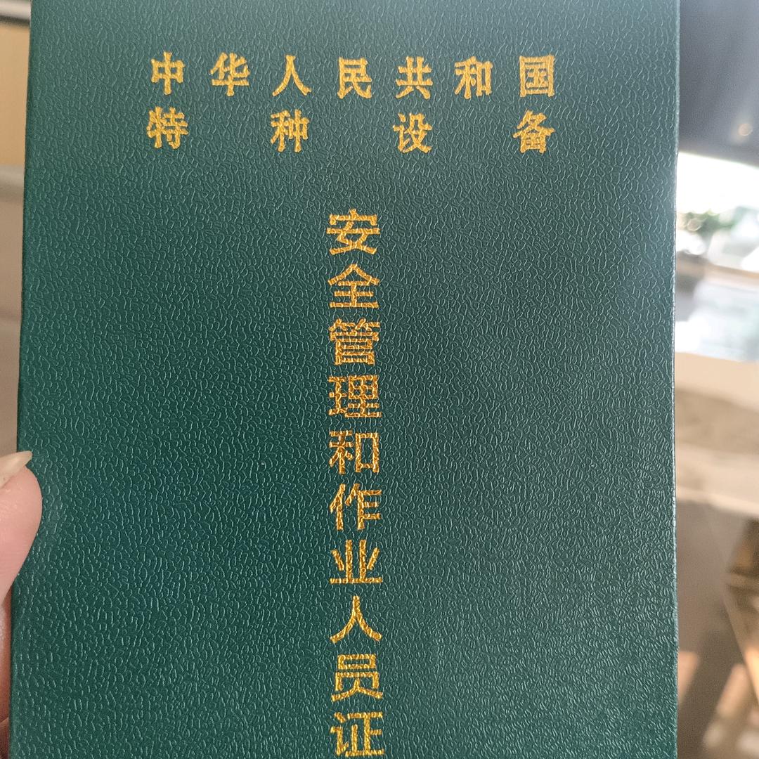 老欧