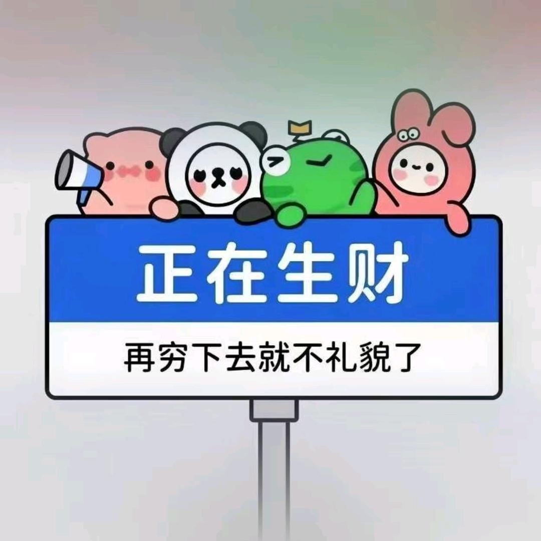 后会无 7