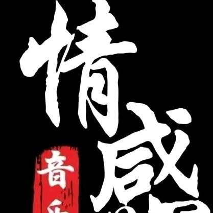 ￴￴￴￴ 怡恋$幽梦