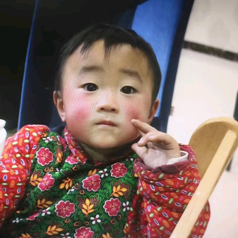 薅  羊  毛