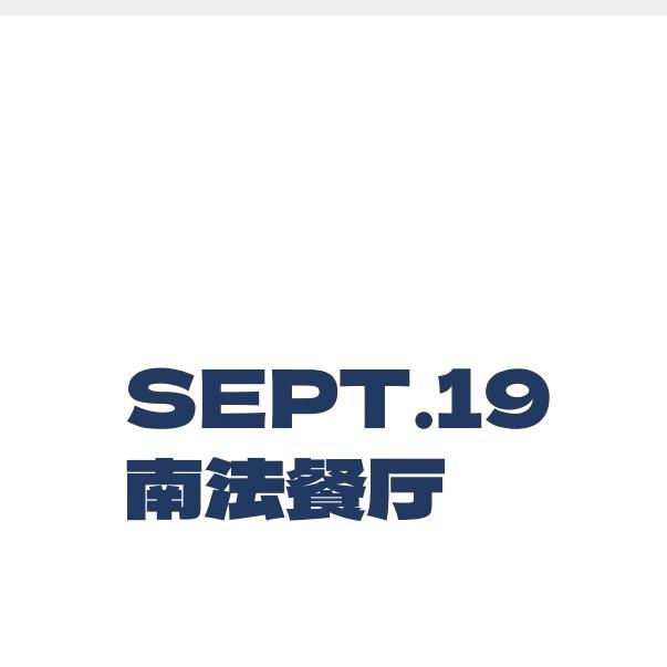 谢官赐福