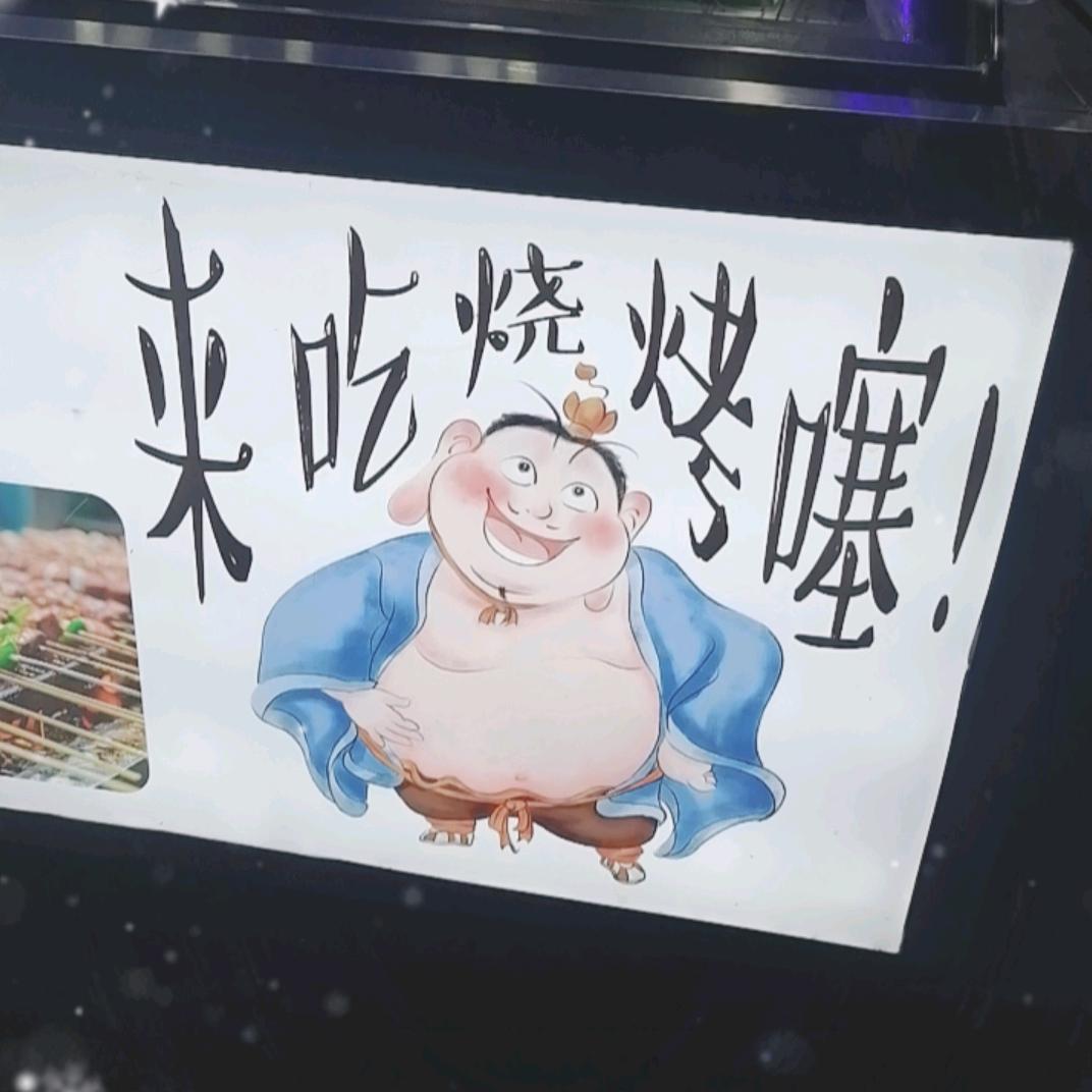 拥抱太阳的你