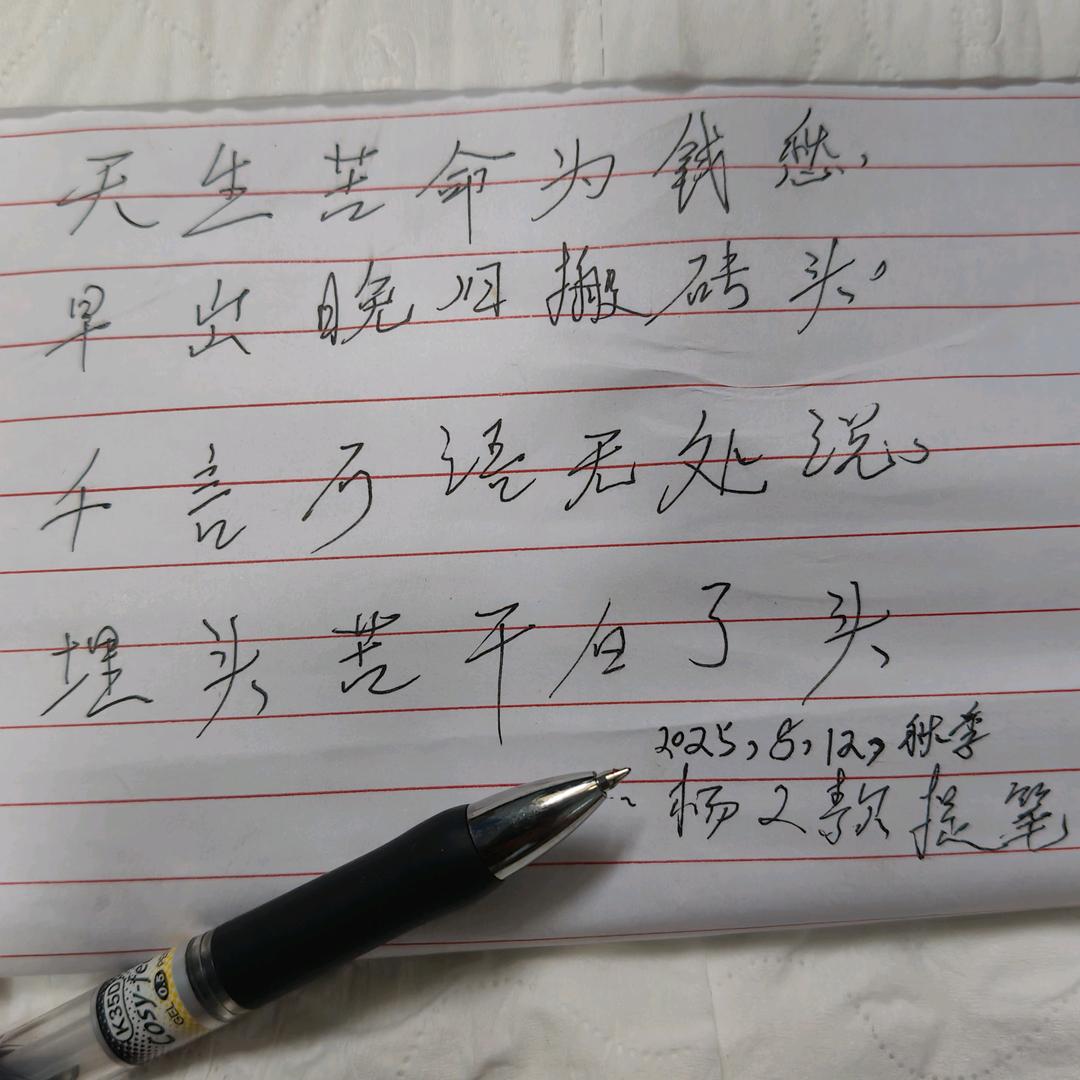 川宜浪子