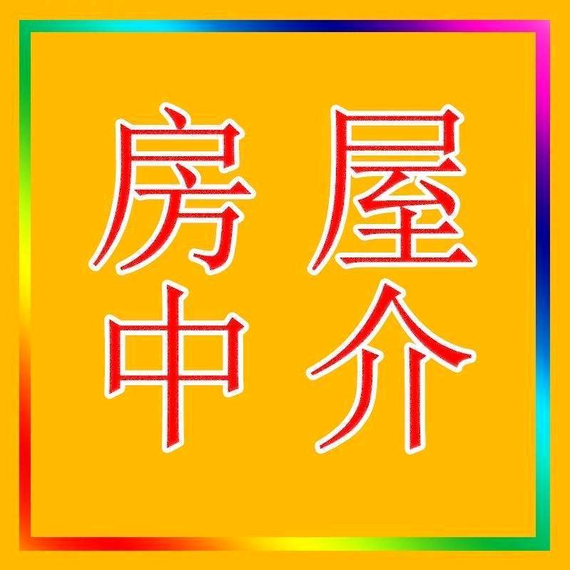 武夷山仕袍房产