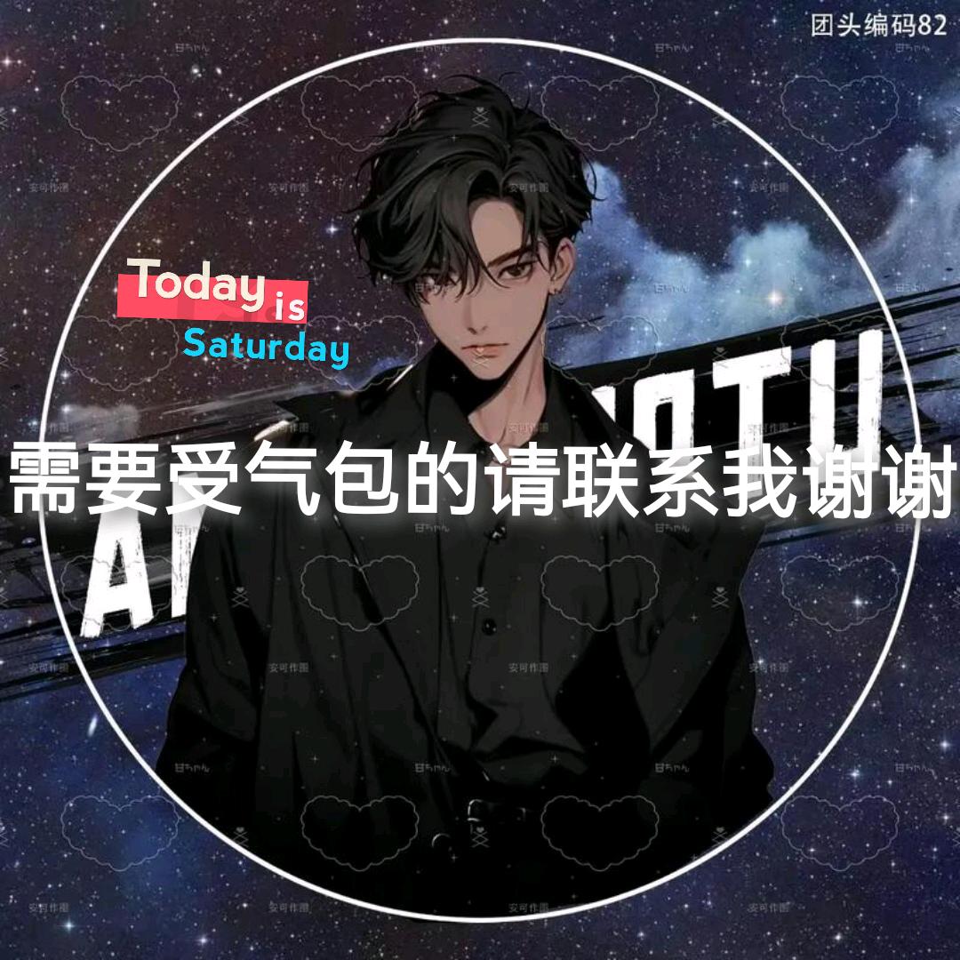 末影珍珠
