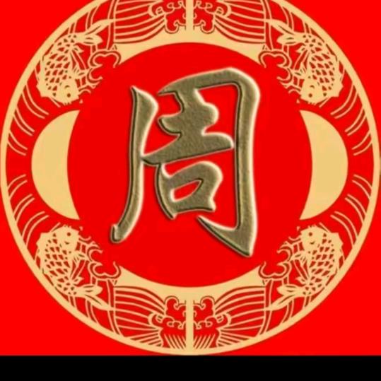 务实