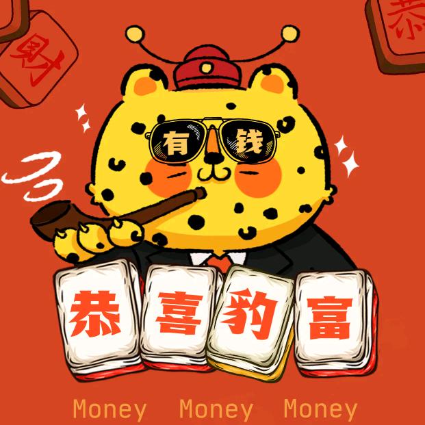 豪豪豪豪豪豪