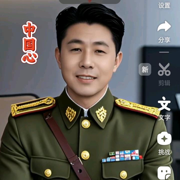 陈国新