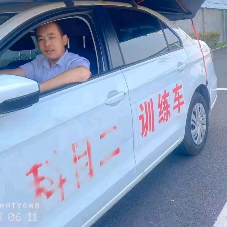 顺其自然：汪涛