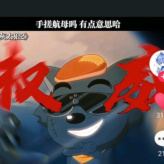 小余（三角洲） 上学中危险的同桌和后桌