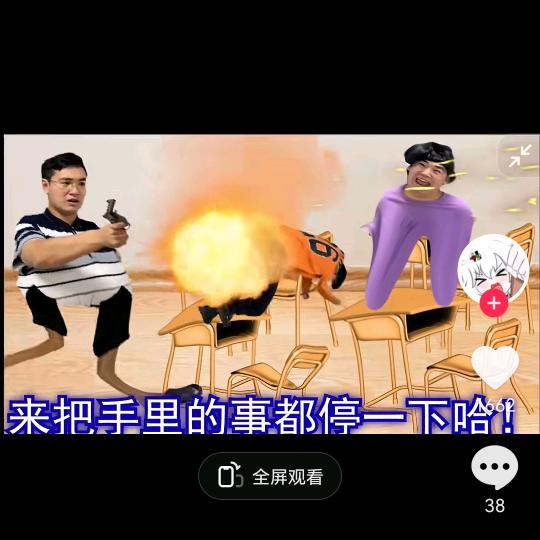 星星的闪耀里