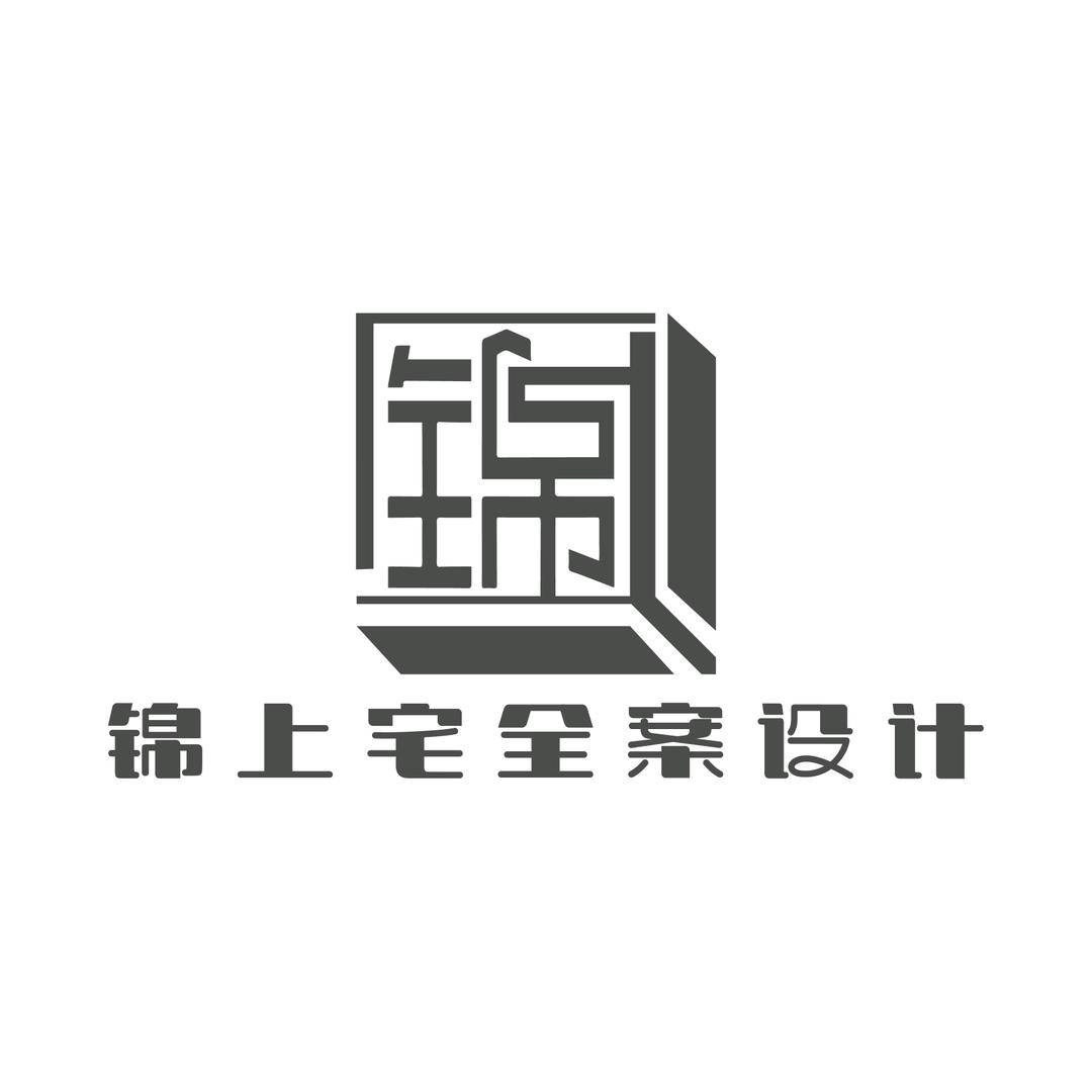 锦上宅全案设计